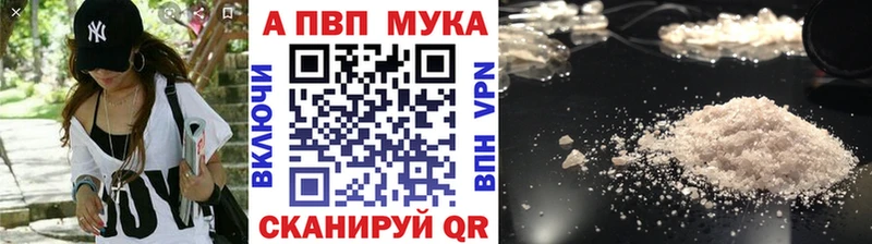 Alpha-PVP СК КРИС Курильск