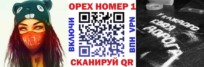 что такое   Курильск  ОМГ ОМГ онион  COCAIN Колумбийский 