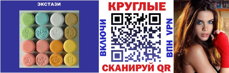 маркетплейс какой сайт Курильск Ecstasy Philipp Plein