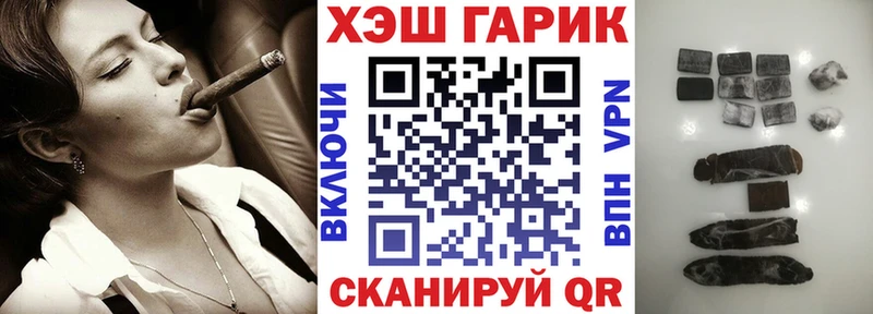 hydra ССЫЛКА  Курильск  Гашиш VHQ 