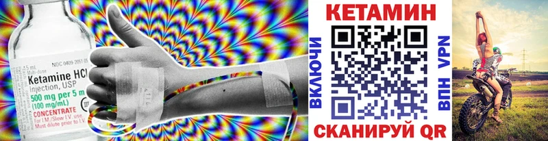 МЕГА вход  Курильск  Кетамин ketamine 