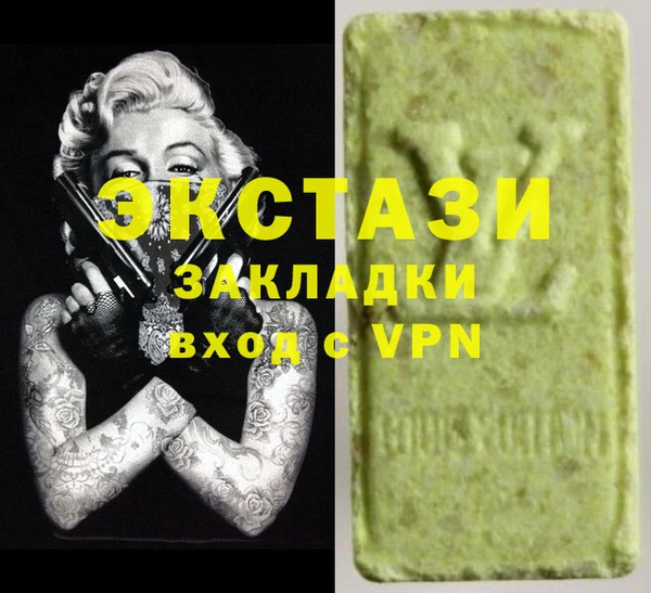 трава Балахна