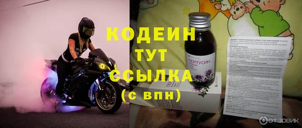 трава Балахна