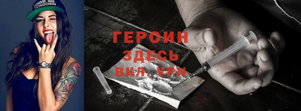трава Балахна