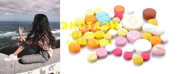 PSILOCYBIN Балабаново