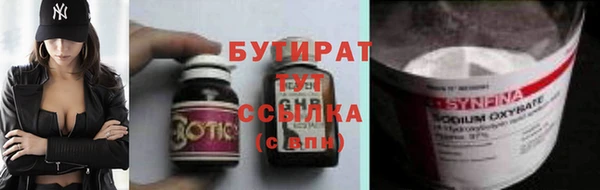 PSILOCYBIN Балабаново