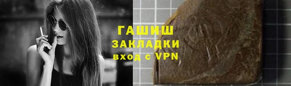 PSILOCYBIN Балабаново