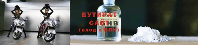 трава Балахна