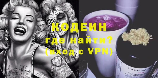 PSILOCYBIN Балабаново