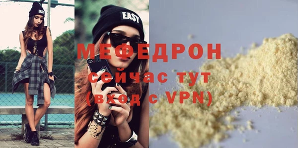 PSILOCYBIN Балабаново