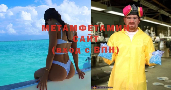 трава Балахна
