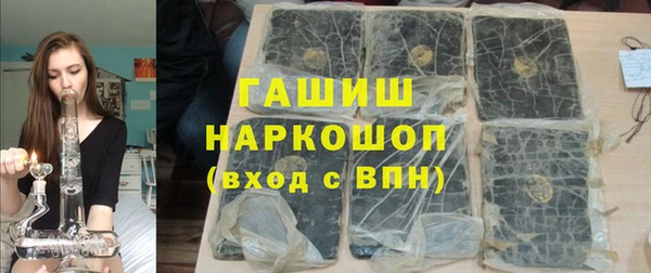 трава Балахна