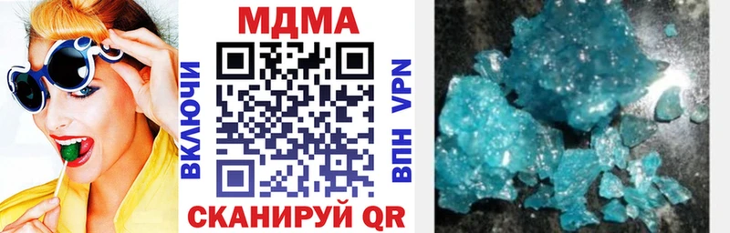 кракен как войти  Курильск  MDMA молли 