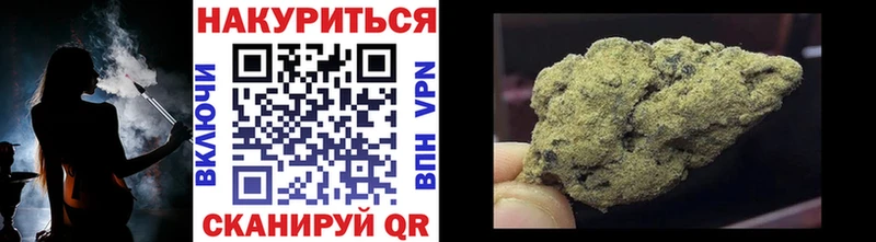 Канабис Amnesia  купить наркоту  Курильск 